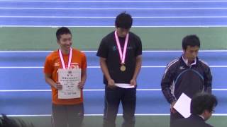 20150418 東京選手権 100m 藤田旭 表彰式