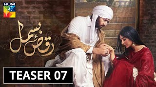Raqs-e-Bismil | Teaser 7 | HUM TV | Drama