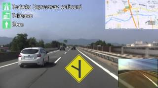 4to7 20130815 東北道 下り 北上金ヶ崎PA→田山PA to 滝沢IC