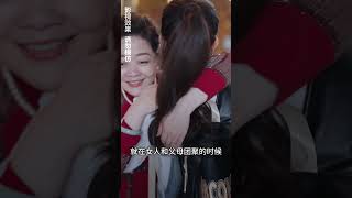 灰姑娘发现渣男未婚夫出轨心机女闺蜜，不料却被残忍伤害，没想到她重生之后发誓要拿回属于自己的一切！#短剧#热门短剧#短剧推荐#复仇