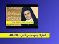 المقرئ المرحوم عبد الرحمن بن موسى ح 30 40.