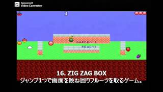 Minosoft Collection (3DS-プチコン3号用ゲーム集)