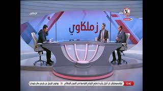 فقرة الصحافة مع "عمرو الدردير وإيهاب الفولي" بتاريخ 22/3/2023 - زملكاوي