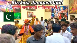 Kirshna Janmashtami in Pakistan || Ranbir Tiwary Vlogs