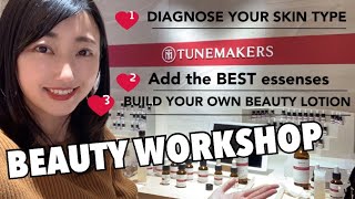 【カスタム美容液】TUNEMAKERS, TOKYOのワークショップに行ってきました【肌質に合わせて】