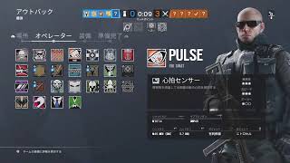 PS4/R6S　レインボーシックスシージ　ランク参加◎　初見初心者コメント歓迎　主シルバー帯