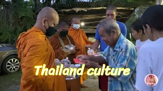 Thailand culture #ใส่บาตร ตอนเช้าๆ หน้าบ้าน #วัฒนธรรมไทย #Travel_With_Phon