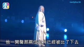 譚耀文仲搶鏡 鄭嘉穎演唔掂步驚雲