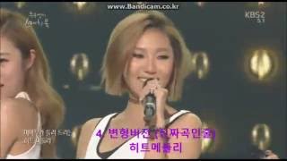 마마무 공중파 애드립모음