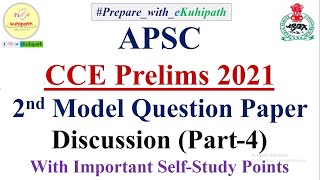 APSC CCE Prelims 2021 | 2nd Model Question Paper Analysis | Part 4 | GS Paper I