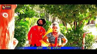 jaanuu dhokebaaz Rani rangili new song.