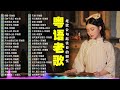 【粤语金曲】80后的成长回忆录：明星，旧梦不须记，顺流逆流，天若有情，诺言 🎶 老歌会勾起往日的回忆 cantonese old songs