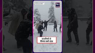 Chakrata Weather : चकराता में पहली बर्फबारी का अनोखा स्वागत | chakrata snowfall | Shresth UK