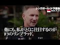 horner revealed lawson promoted to red bull u0026 russell targeted ローソン、レッドブル昇格 u0026ラッセル獲得へ。 2024.09.22