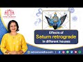 Effects of Saturn retrograde in different houses | Retrograde Saturn | Vakri grah |