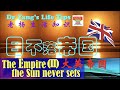 最强大的“日不落帝国”：大英帝国（the most powerful empire the sun never sets: The British Empire).