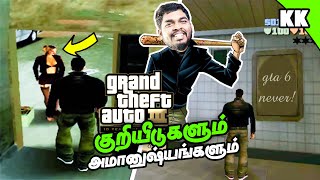 GTA 3 -ன்  குறியீடுகள் அமானுஷ்யங்கள் | GTA 3 easter eggs & secrets in tamil | GTA 3 Kuriyidu