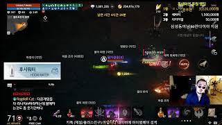 5/26 리니지2m 아가시온 내일로