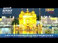 🔴live ਗੁਰਬਾਣੀ ਕੀਰਤਨ ਸੁਣੋ ਜੀ gurbani shabad kirtan 11 jan. 25 kirtan shabadgurbani