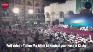 Neki karne k bawajud ruhani taraqi mein rukawat, main, wali kya kare kya nahi, Dr Tahir Ul Qadri