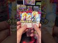 旧ドラゴンボールカード開封！ミラクルバトルカードダス ドラゴンボールカード