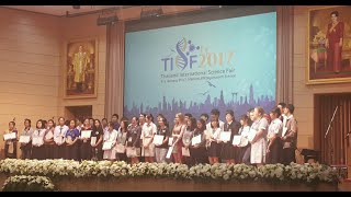 2017 TISF (태국 국제과학영재학술대회), 태국 전통 저녁만찬