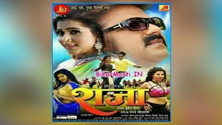Raja (Pawan Singh, Priti Vishwas) 2019 Mp3 (All Songs) #Download Kare Link Description Me Hai 👇👇