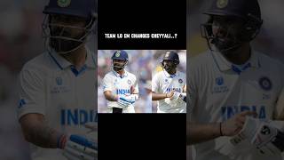 కోహ్లీ, రోహిత్ జట్టు నుంచి ఔట్ కావాలా? 😢 | #ytshorts #viratkohli #rohitsharma #bgt #indvsaus