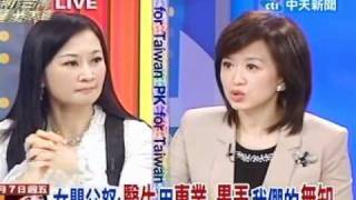 新台灣星光大道20110107》女嬰父怒：醫生用專業 愚弄我們的無知(2)