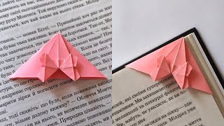 Origami BUTTERFLY BOOKMARK | How to make a paper butterfly