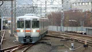 東海道本線313系 静岡駅到着 JR-Central 313 series EMU