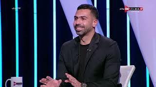 الهدف - رد فعل قاسي أحمد فتحي بعد خسارة الأهلي أمام شباب بلوزداد في دوري أبطال أفريقيا