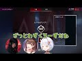 【apex】ナンパして捕まえたエペ女子をキャリーするせつーなwww【斜落せつな ぶいぱい切り抜き】