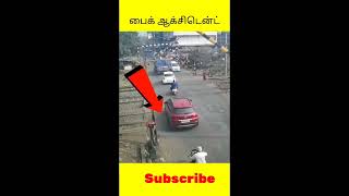 நான் சிறிது நேரம் இருந்திருந்தால் நான் தப்பி இருந்திருப்பேன் 😱😱 #viral