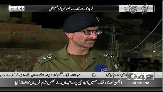 Police Successful In Youm-e-Ashur Security, SSP Operation Ismail Kharak