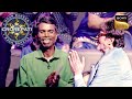 Super Sandook | AB ने Contestant की Special Request पर उनके Father को दिया Cheque | KBC S16