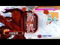 とある呉フェチの三国志大戦　9