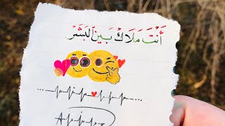 ✍️خۆشنووسی خەتی نەسخ..خط النسخ بقلم العادي ..عشاق خط النسخ