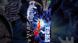 Open the Door - Terranigma / 天地創造 [SFC/SNES] | Original Soundtrack [13/57] #bgm #ost #sfc #snes #rpg