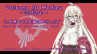 【クリスマス記念2024】Voisona IA Medley～2024～