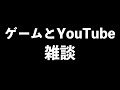 【質問＆雑談】RS周回ラジオ　メタファーがGOTYになる？スパキンがガチすぎて賛否両論