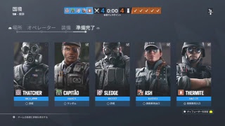 ｛R6S｝新シーズン始まったよ。早速ランクいってみよー。参加歓迎です