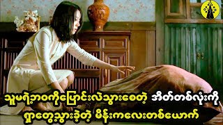 သူမရဲ့ဘဝကိုပြောင်းလဲသွားစေခဲ့တဲ့ အိတ်တစ်လုံးကို ရှာတွေ့သွားခဲ့တဲ့မိန်းကလေးတစ်ယောက်