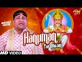 Narender Kaushik Mix Bhajan 2020 | Nonstop Hanuman Bhajans | Mg Records Bhakti Sagar