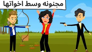 اختى حبيبتى هى كل حاجه فى الدنيا