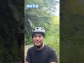 瀑布 秘境 桶後林道 跟著danny老師去旅行 北部 最近 騎車 森林 芬多精 跑步 溪邊 溪流