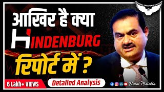 Hindenburg Report On Adani Explained By Rahul Malodia