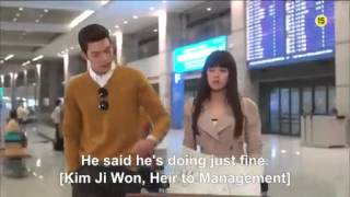 The Inheritors/The Heirs First Teaser with English Subtitle