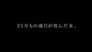 高橋マリ子　水に還る篇 (also late 0711)