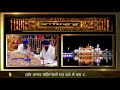 naam beej santokh suhaga ਨਾਮੁ ਬੀਜੁ ਸੰਤੋਖੁ ਸੁਹਾਗਾ ਰਖੁ ਗਰੀਬੀ ਵੇਸੁ